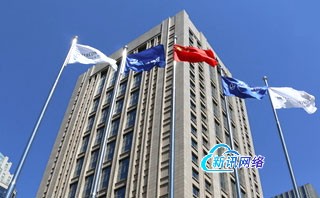 大型集团企业