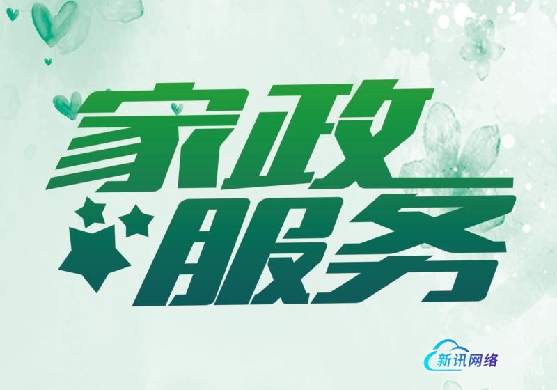 上门服务系统